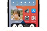 ios17正式版