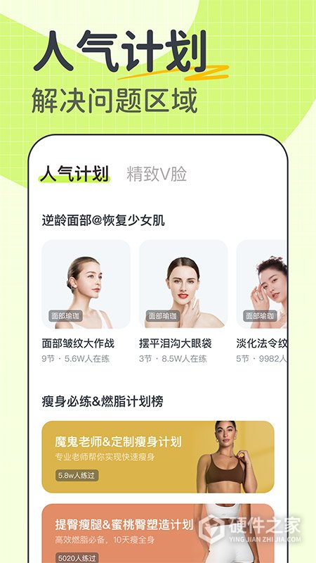 卡鼓点跳舞APP官方版