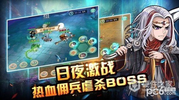 梦回西游记华为版