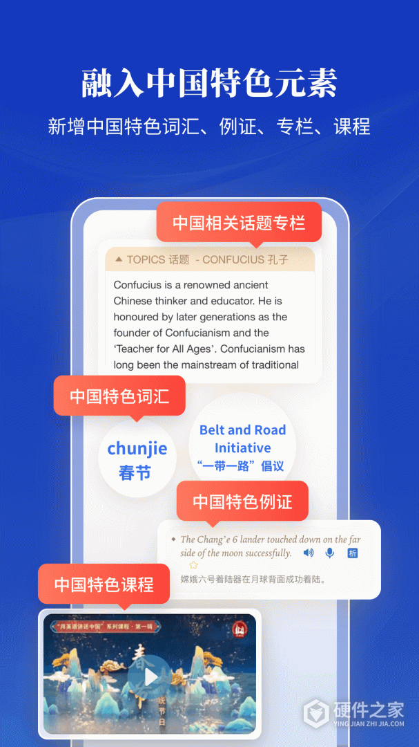 朗文当代高级英语词典