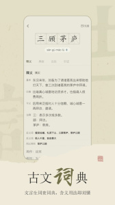 古诗文网