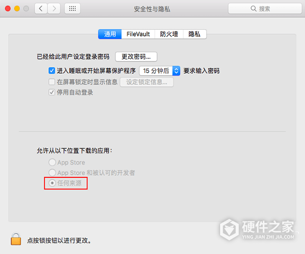 Mac打开应用提示已损坏怎么办