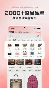 红布林