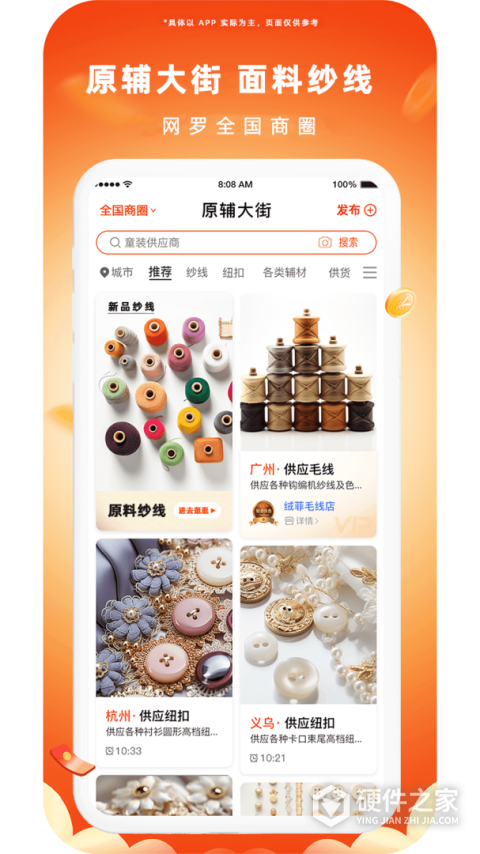 播报哥