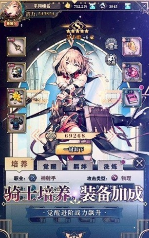 绝对演绎腾讯版