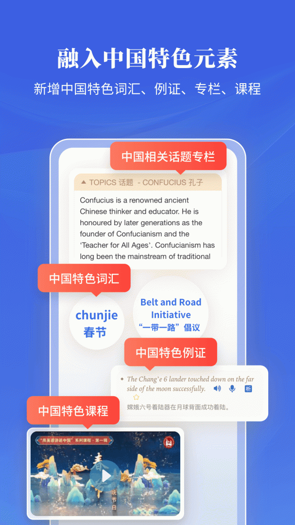 朗文当代高级英语词典第七版app
