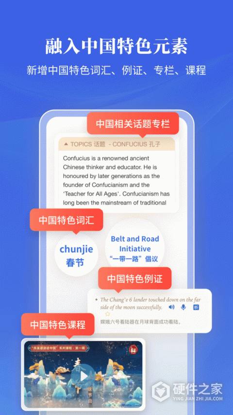 朗文当代高级英语词典第七版app