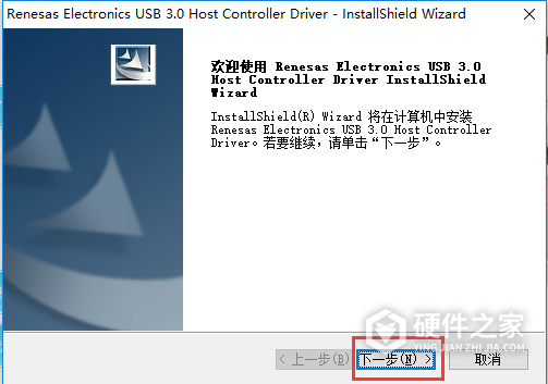 万能USB2.0/USB3.0驱动 for win10 64bit
