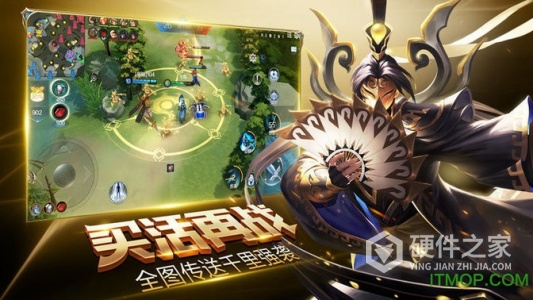 荣耀全明星抢先服