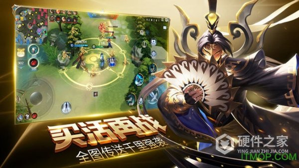 荣耀全明星抢先服