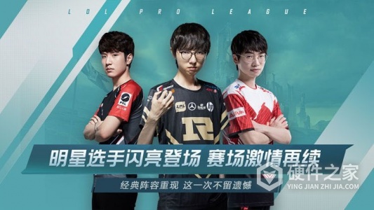 英雄联盟电竞经理华为版