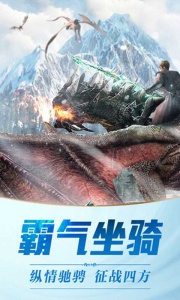 黎明风暴高爆版