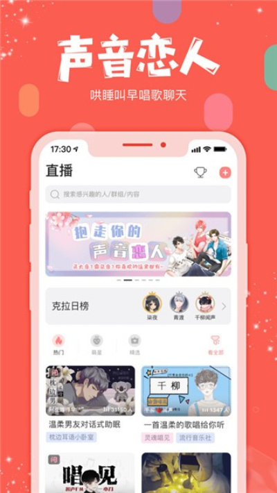 克拉克拉2023