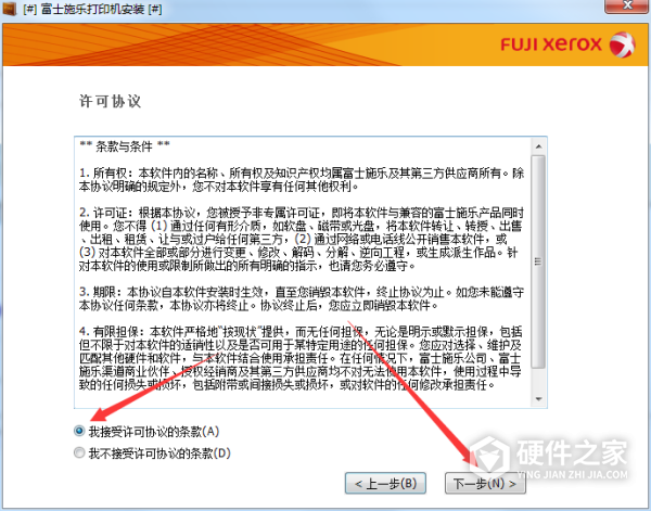 富士施乐DocuPrint CM118w for win7/8/10 64bit