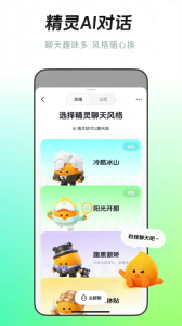 多闪清爽版