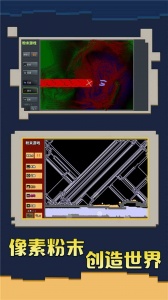 粉末游戏国际服
