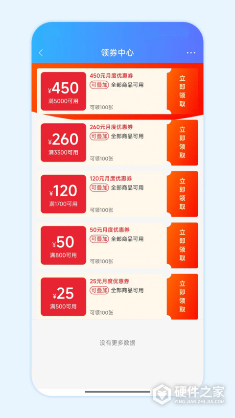 国药商城app