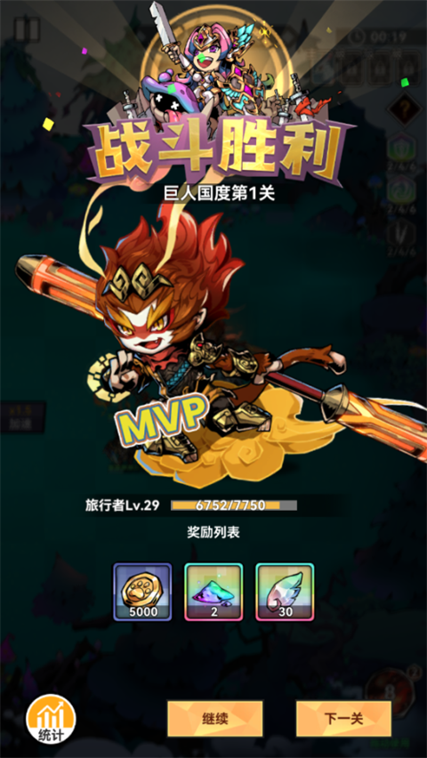 幻境旅者最新版