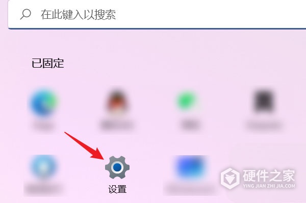 Win11系统设置鼠标可滚动非活动窗口教程
