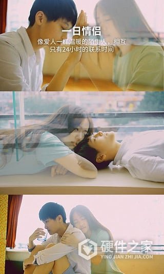恋爱君app