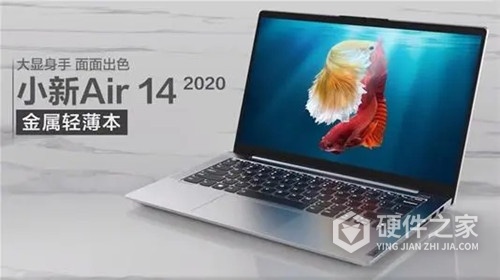 联想小新air14怎么设置指纹