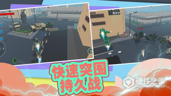 疯狂城市大乱斗