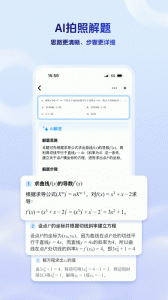讯飞星火