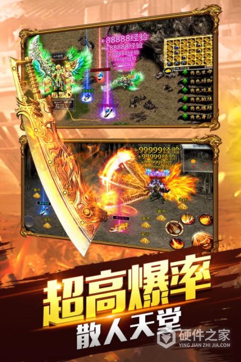 大屠龙h5