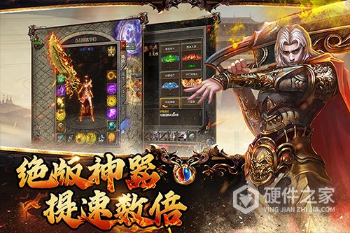 横扫天下九游版