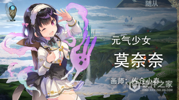 失落纹章手游官方版