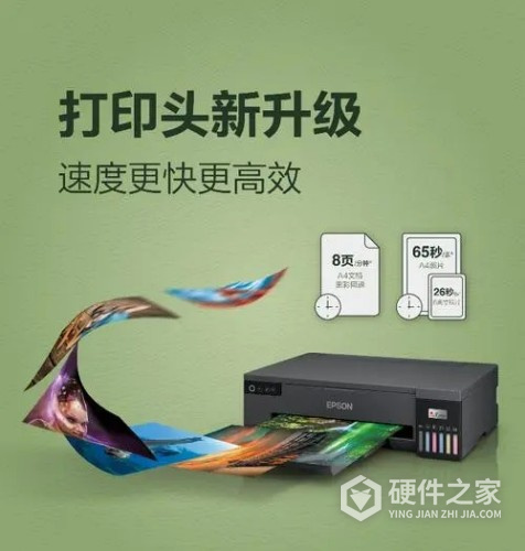 爱普生l18058打印机驱动 For Win XP/7/8/10