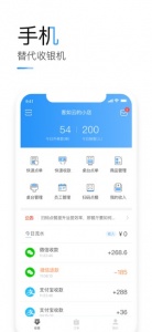 客如云智能云餐厅