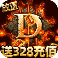 围攻大菠萝九游版