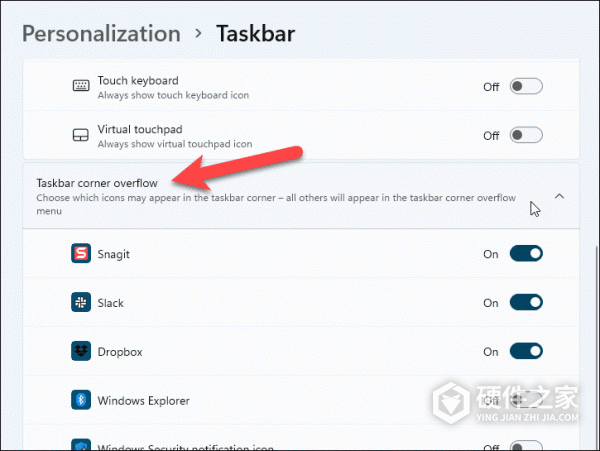 Win11任务栏如何腾出更多空间