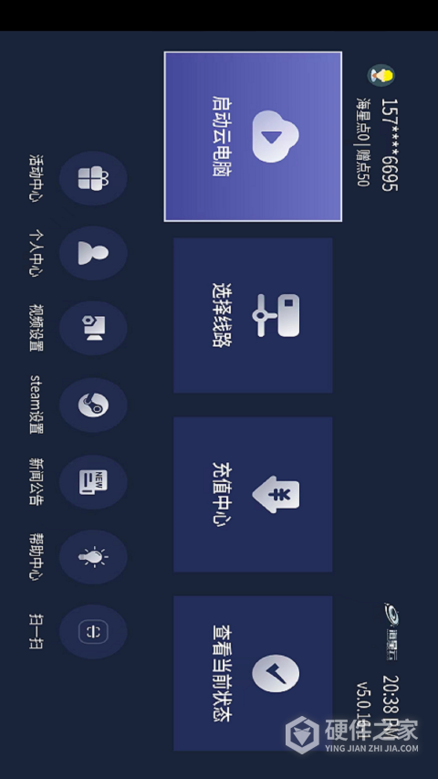 海星云