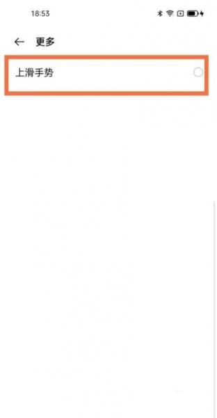 oppok9s返回键在哪里设置