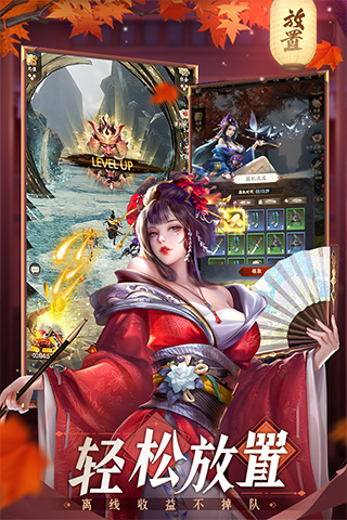 忍者荣耀体验服