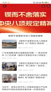 每日湘见
