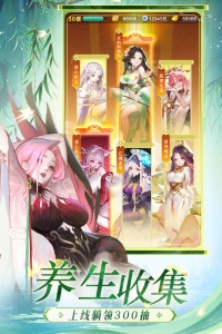 道友请留步九游版