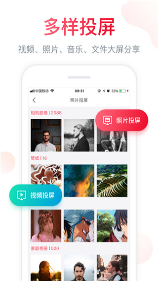 聚好看旧版