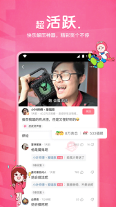 皮皮虾中文版