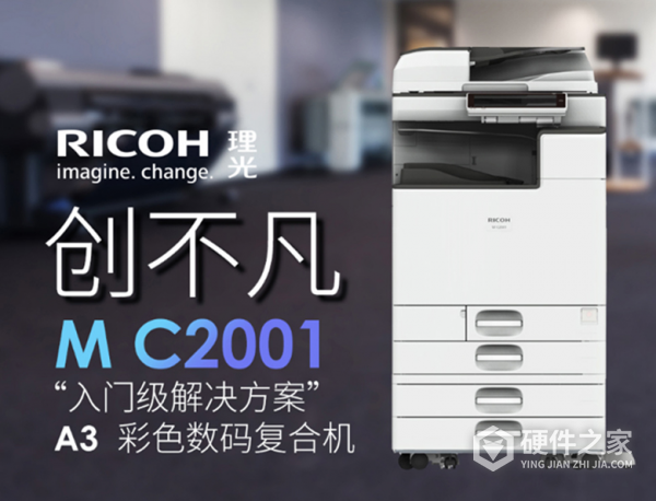 理光mpc2011sp载体初始化如何操作