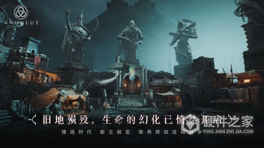 环形战争测试版