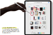 apple pencil一代和二代的区别