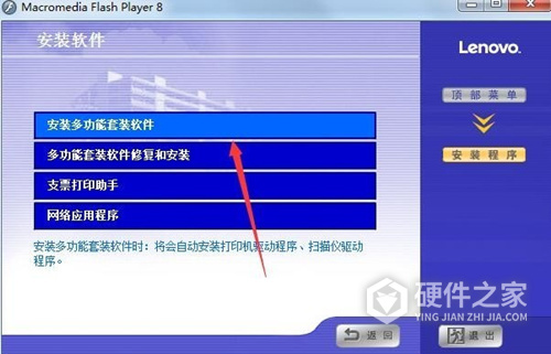 联想Lenovo M7628DNA多功能一体打印机驱动 For Win10/Win7/XP