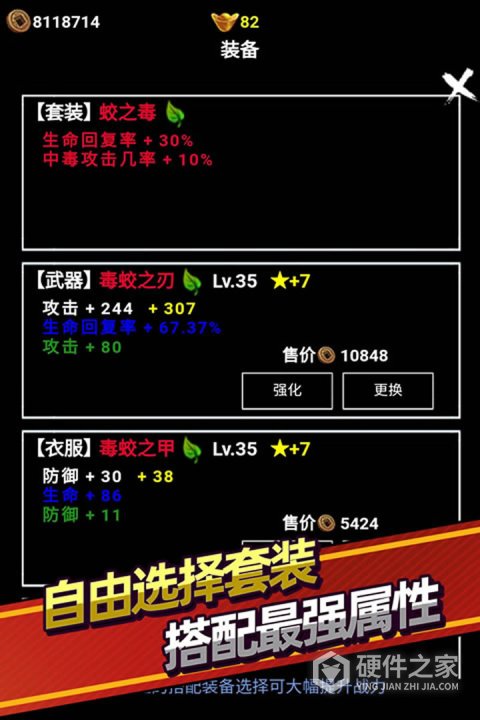 无尽洪荒测试服