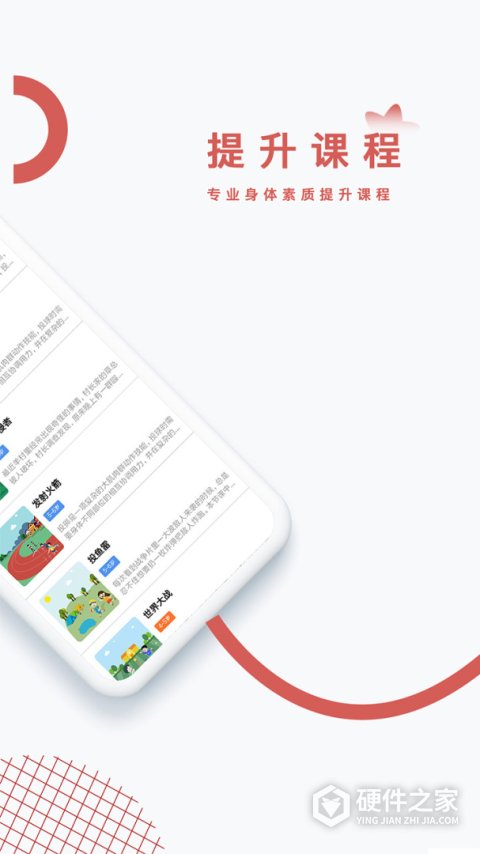 小能同学app