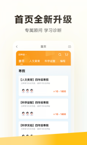 学而思