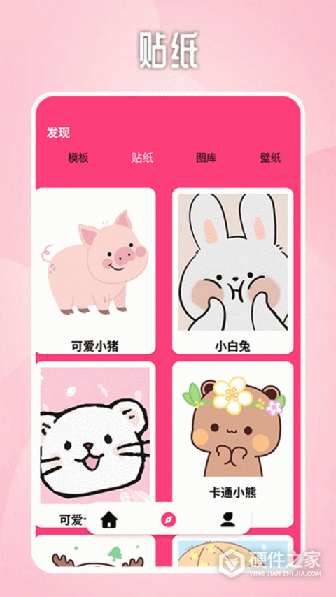 七彩拼图