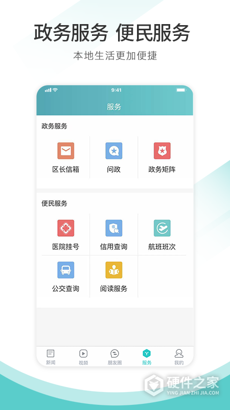 天府郫都